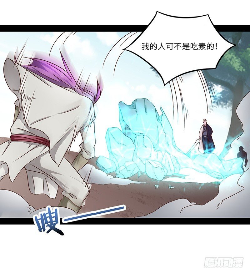 第26话 超越圣者的战斗