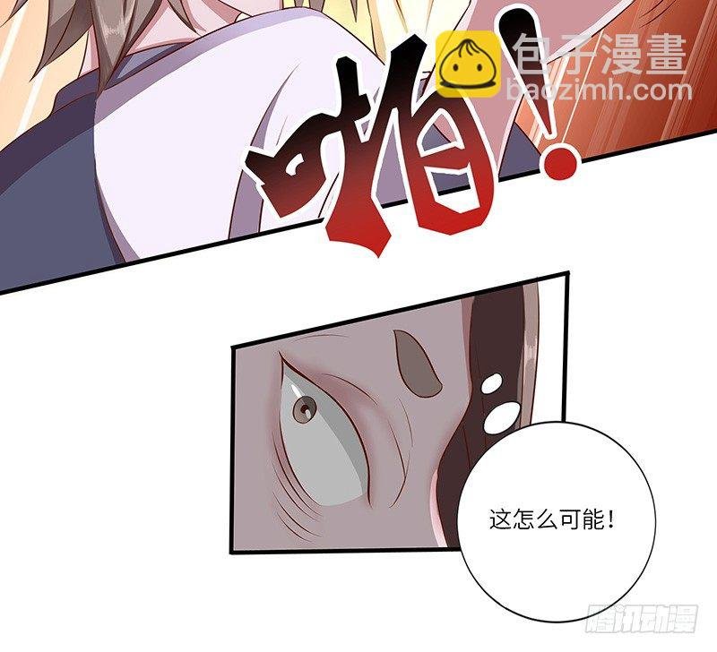 第27话 震慑！！