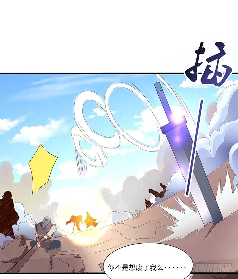 第27话 震慑！！
