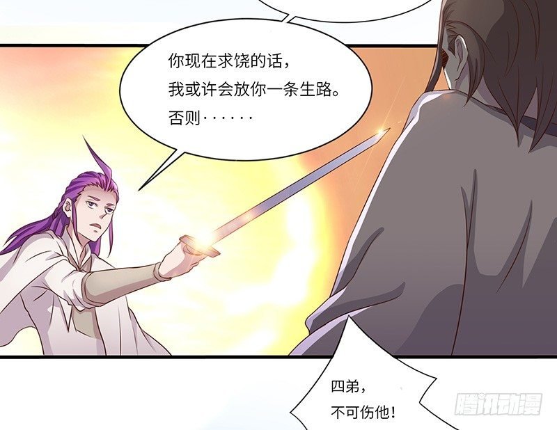 第27话 震慑！！