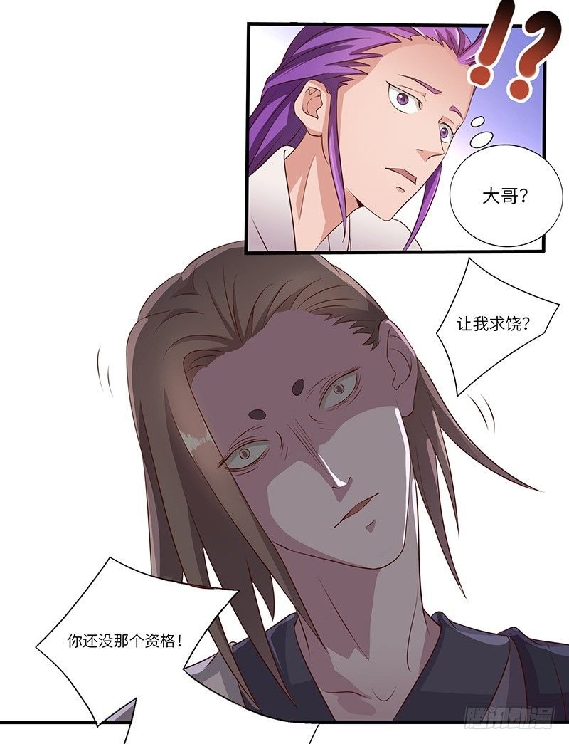 第27话 震慑！！