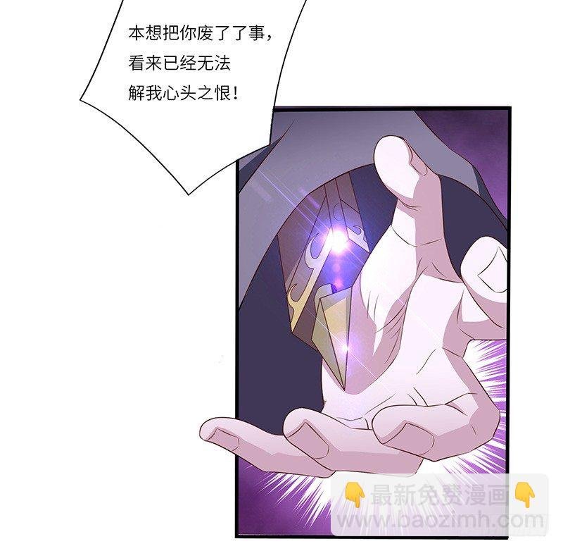 第27话 震慑！！