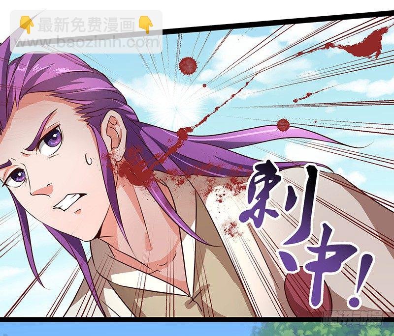第27话 震慑！！