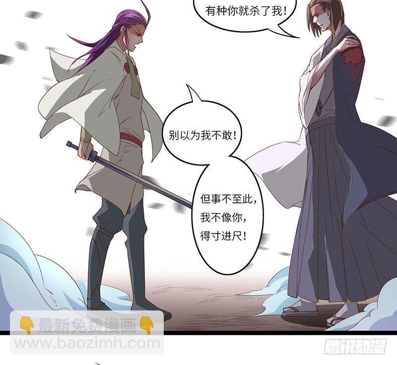 第27话 震慑！！