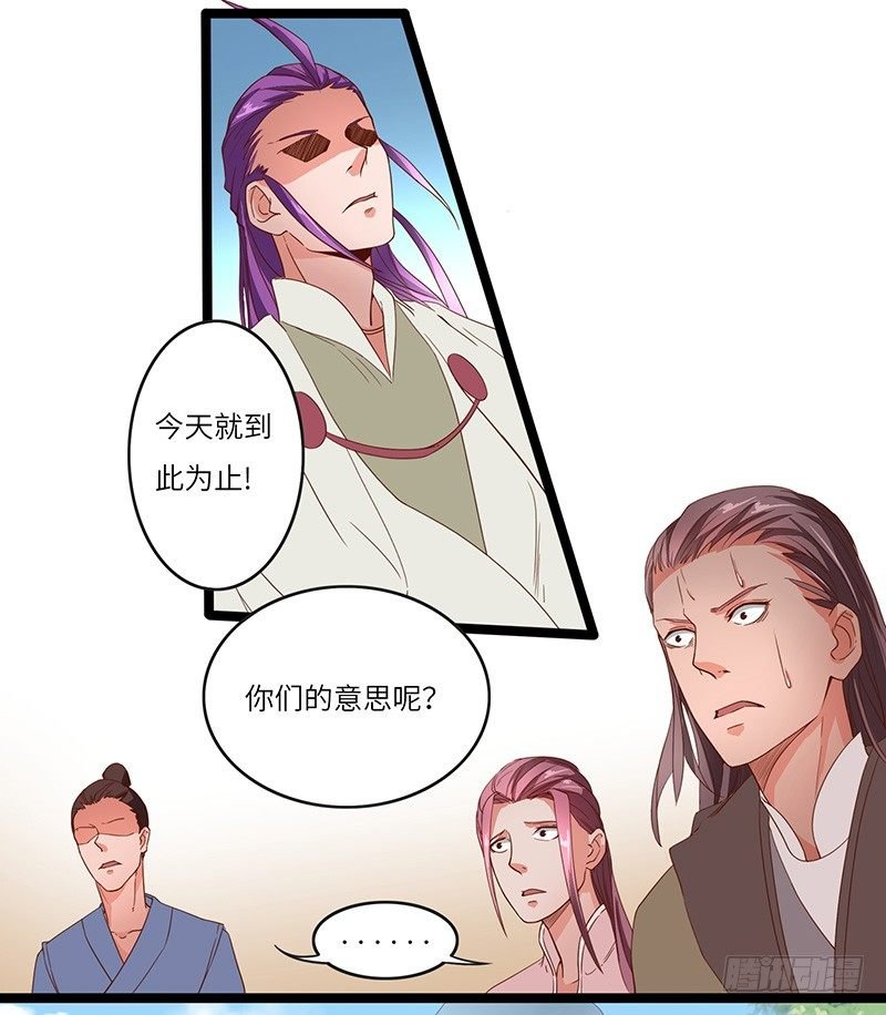 第27话 震慑！！
