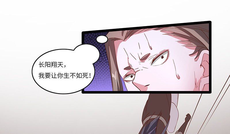 第27话 震慑！！