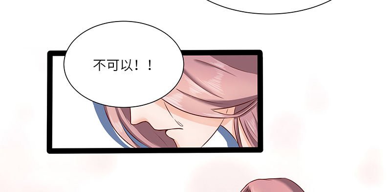 第29话 无助的长阳府