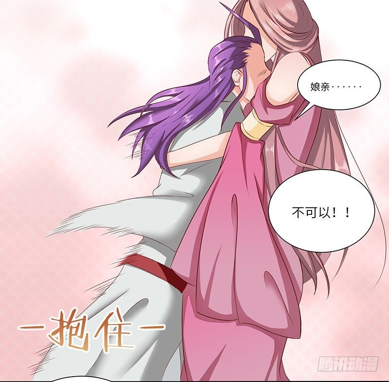 第29话 无助的长阳府