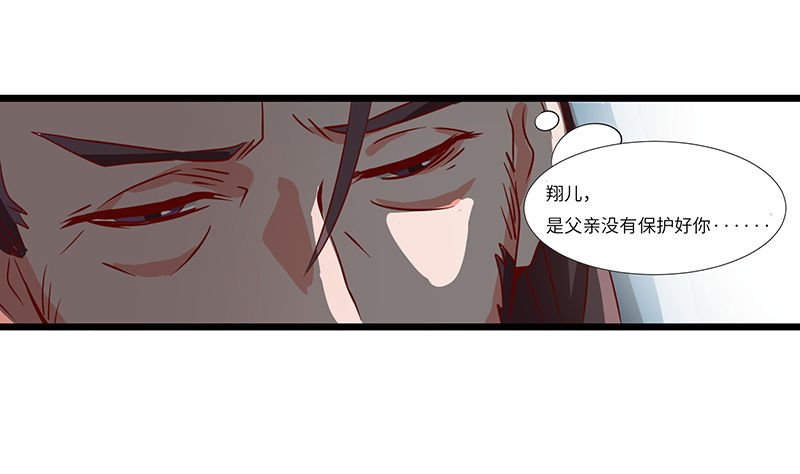 第29话 无助的长阳府