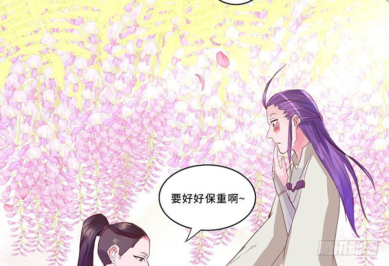 第30话 背井离乡