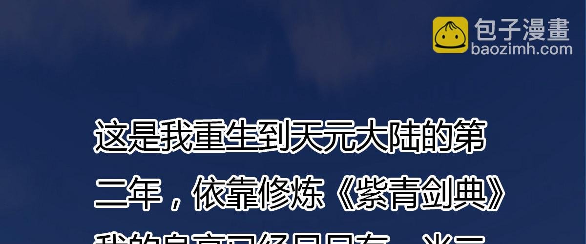 番外篇 美好的回忆（一）