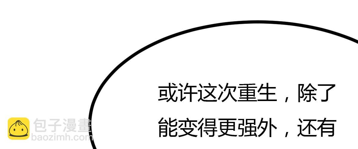 番外篇 美好的回忆（一）