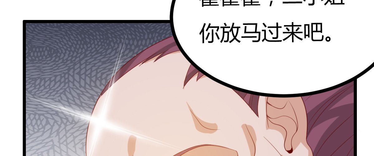 番外篇 美好的回忆（二）