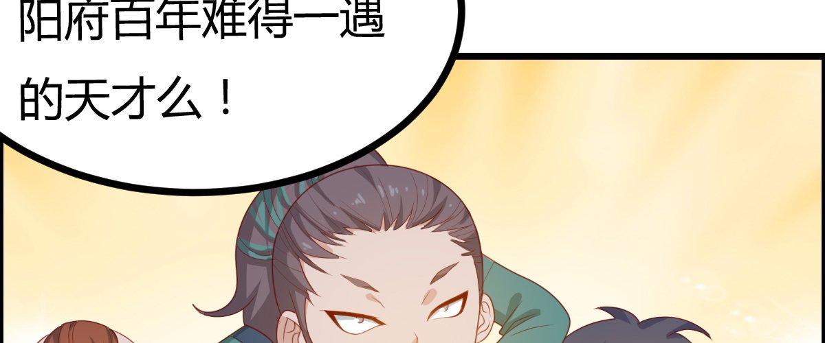 番外篇 美好的回忆（二）