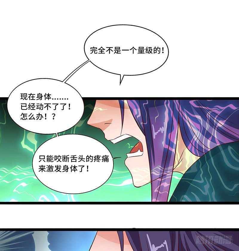 第32话 金丝银线蛇