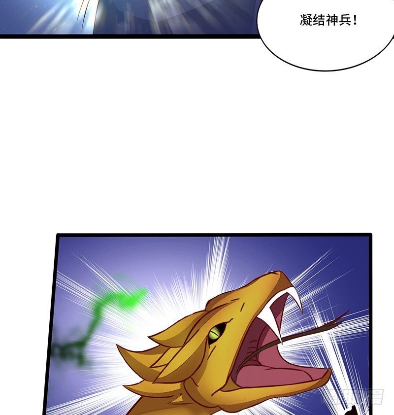 第32话 金丝银线蛇