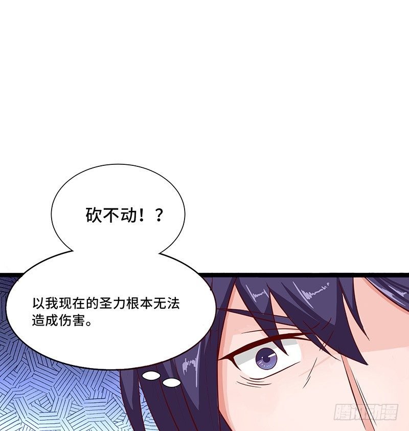 第32话 金丝银线蛇