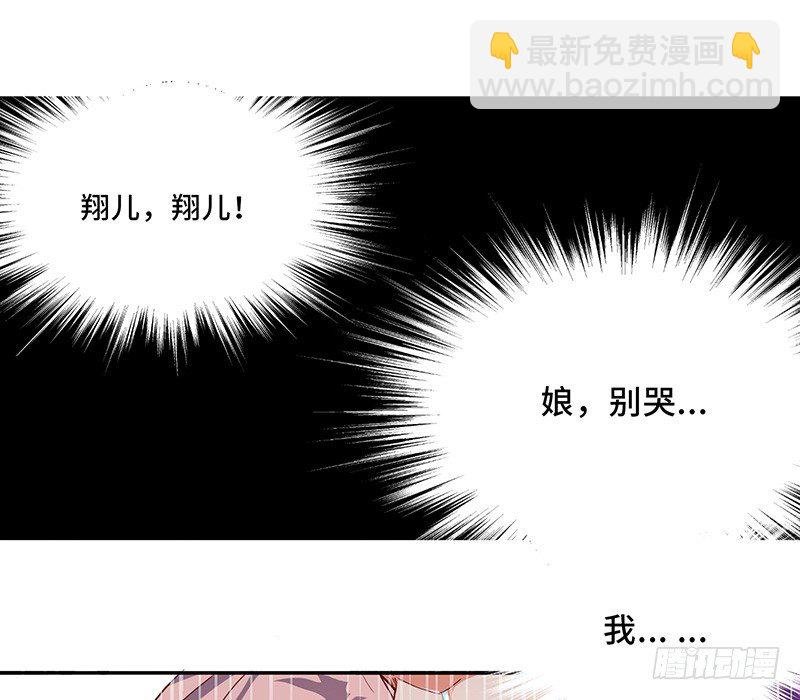第32话 金丝银线蛇