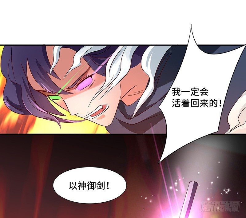 第32话 金丝银线蛇