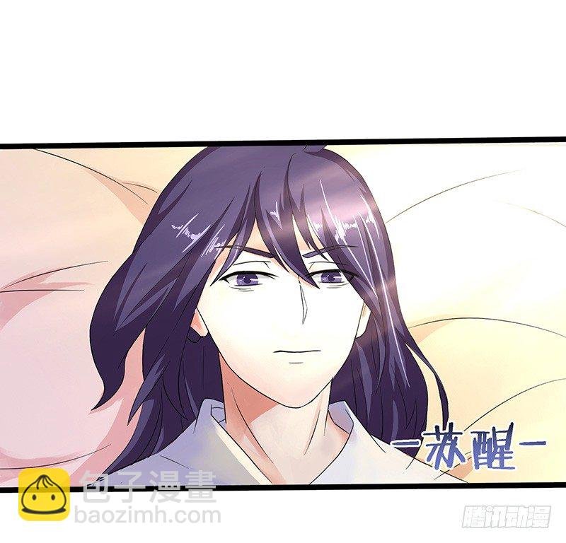 第33话 烈焰佣兵团