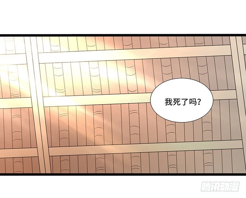 第33话 烈焰佣兵团