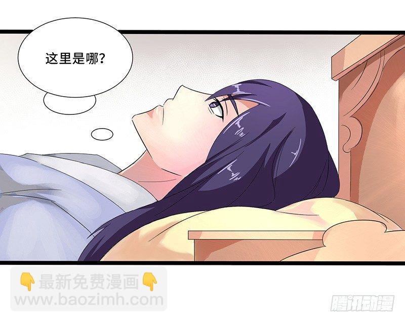 第33话 烈焰佣兵团