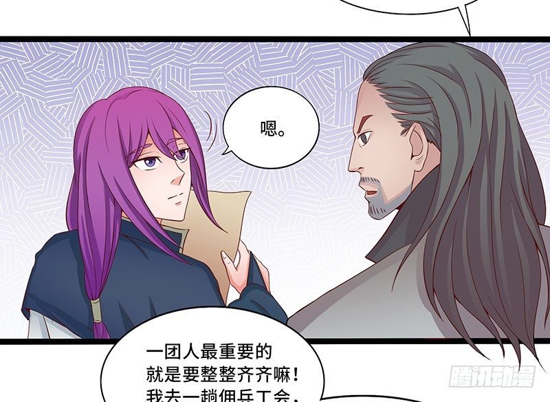 第34话 谜之石头