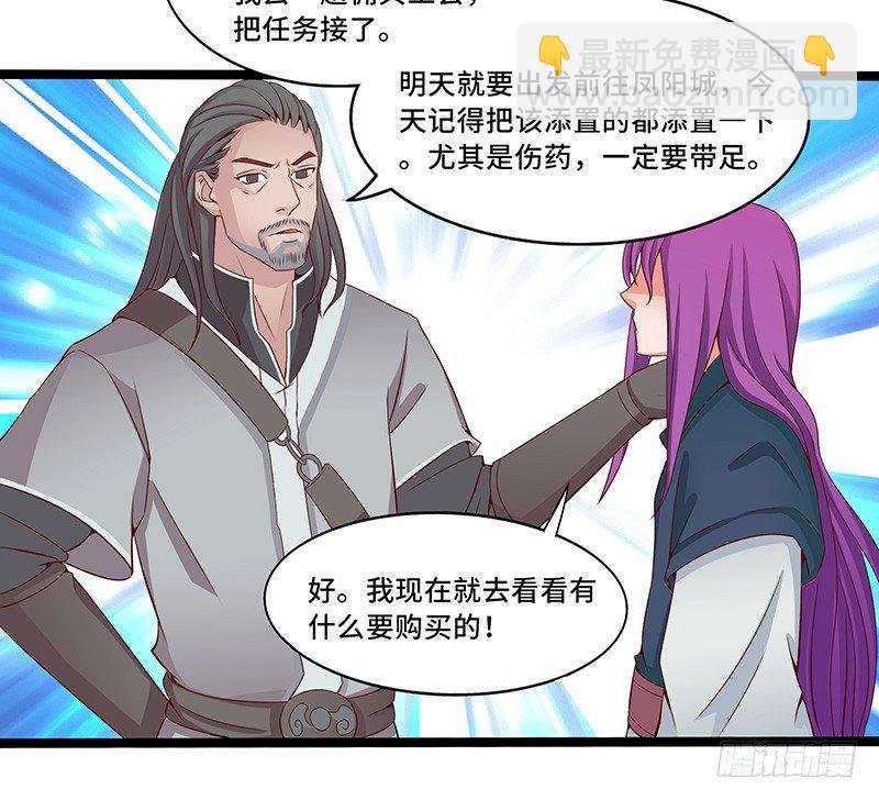 第34话 谜之石头