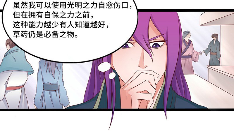 第34话 谜之石头