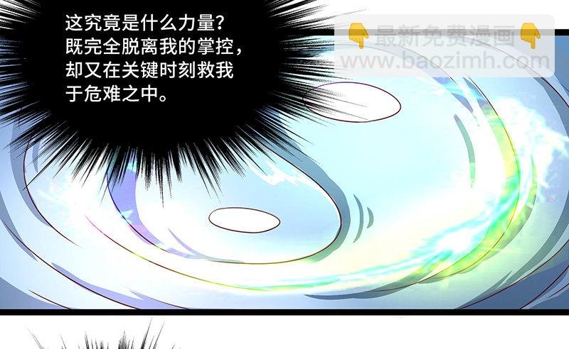 第34话 谜之石头