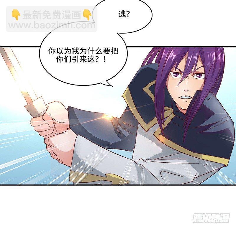 第34话 谜之石头