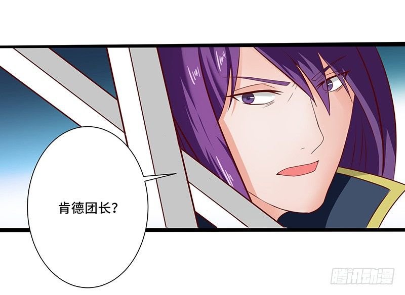 第34话 谜之石头