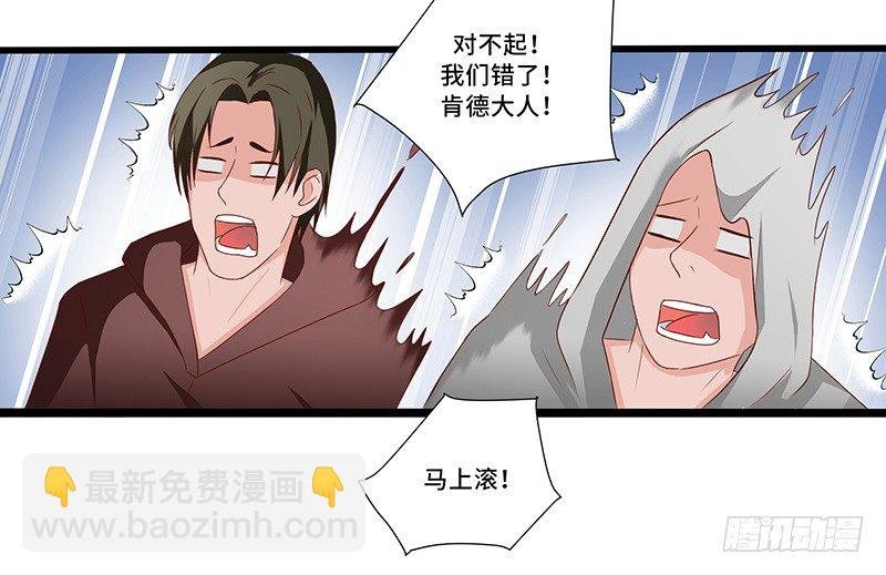 第34话 谜之石头
