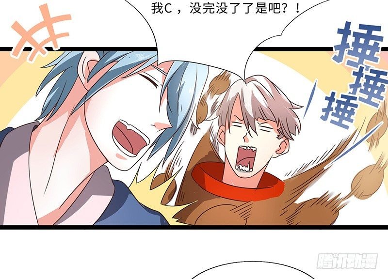 第35话 首次任务