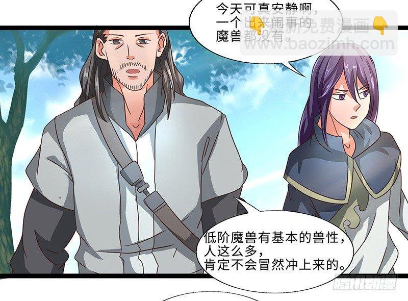第35话 首次任务