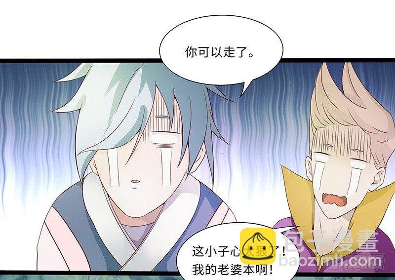 第35话 首次任务