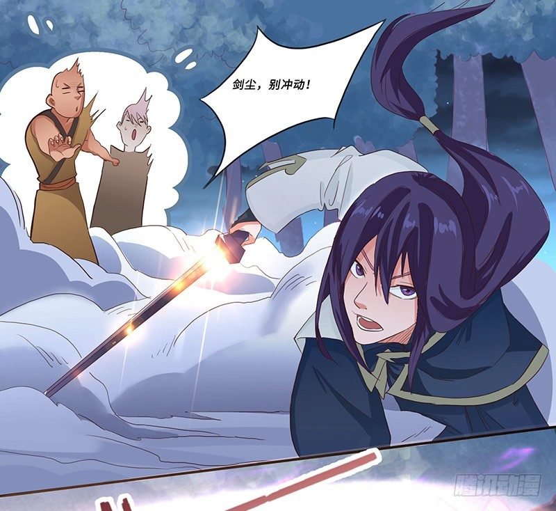 第35话 首次任务