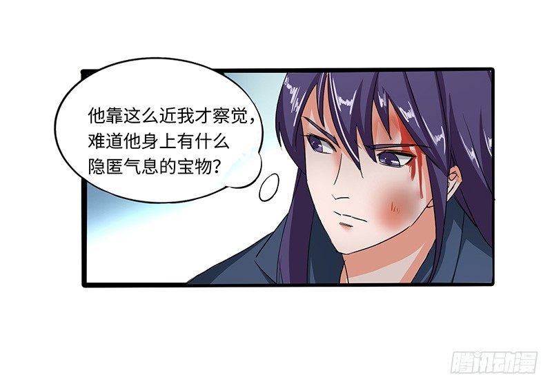 第37话 意外的收获