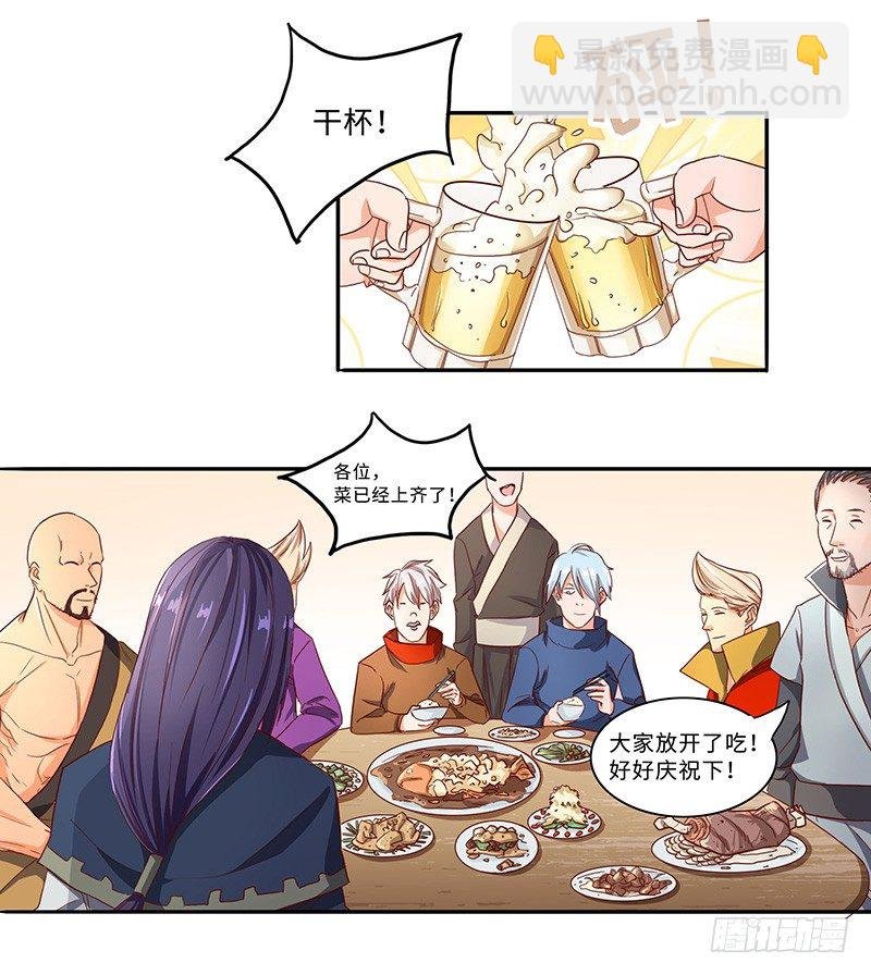 第38话 参加拍卖