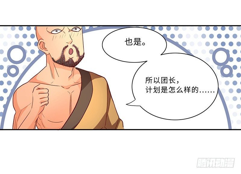 第38话 参加拍卖