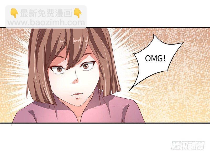 第38话 参加拍卖