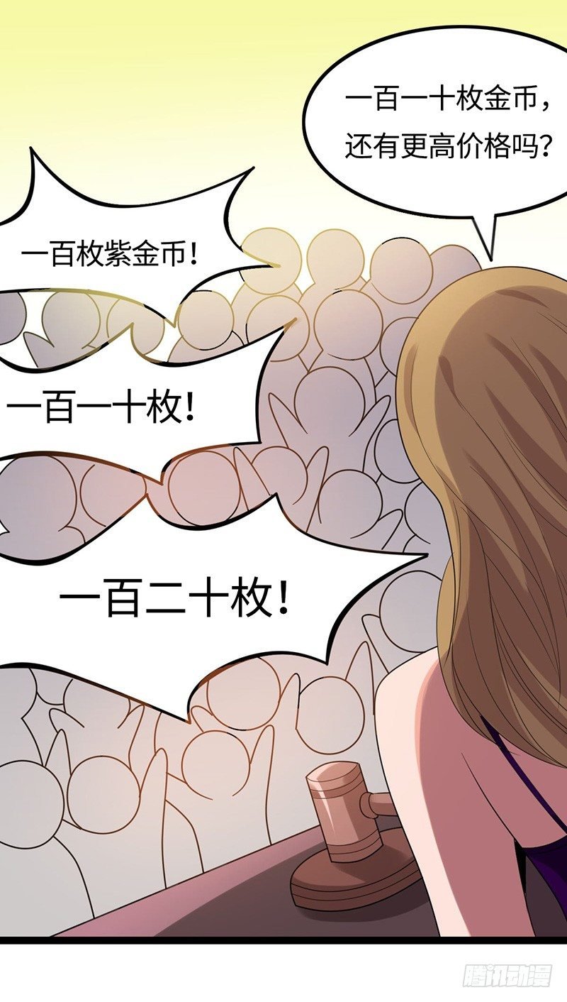 第39话 怀璧其罪