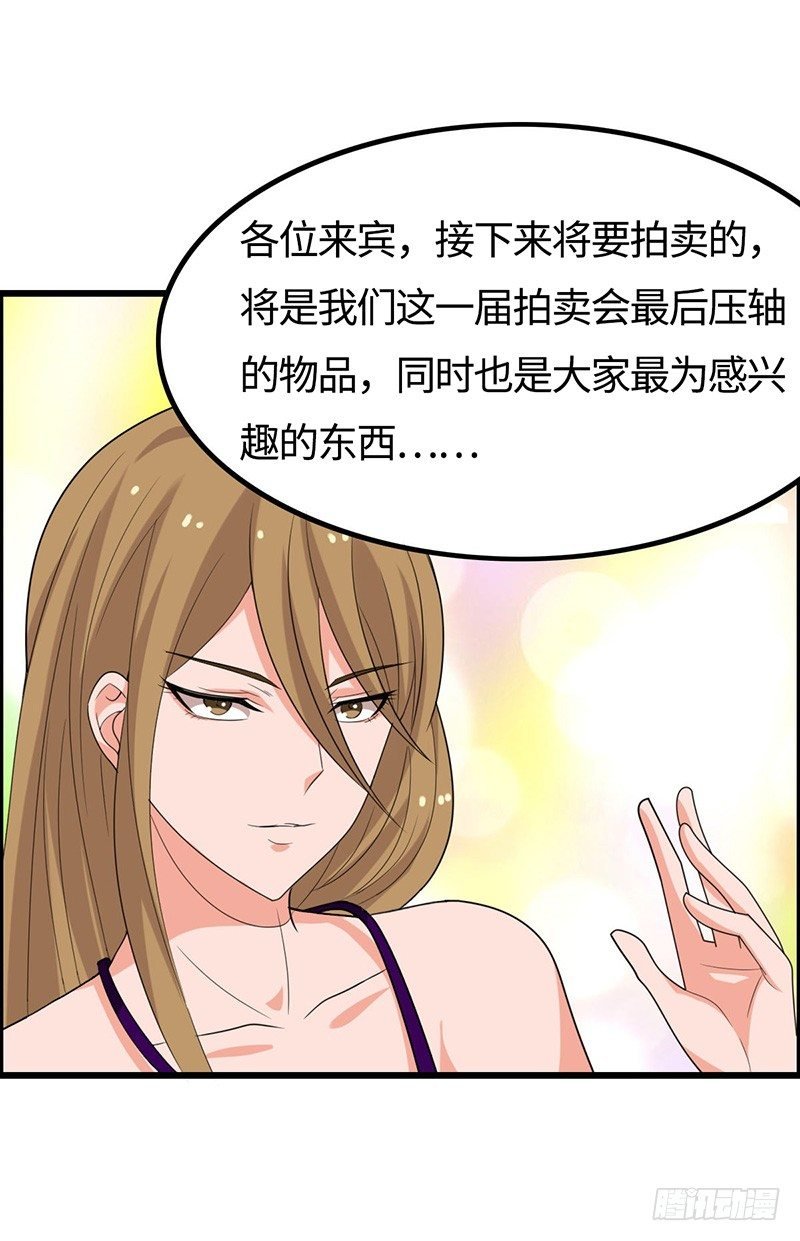 第39话 怀璧其罪