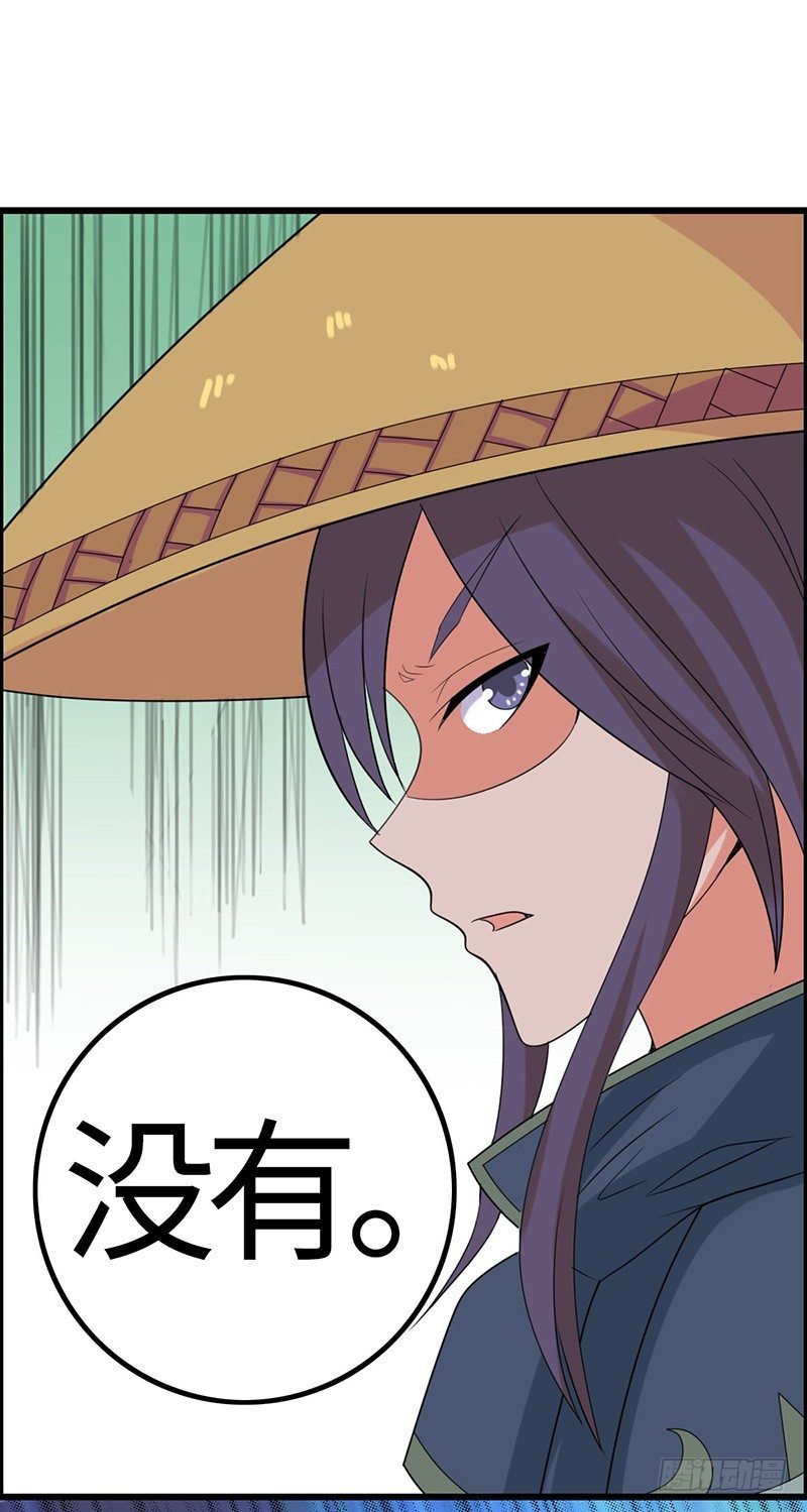 第39话 怀璧其罪