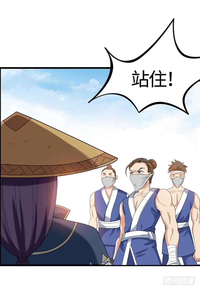 第39话 怀璧其罪