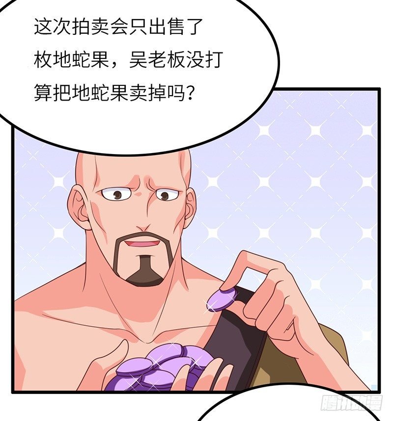 第40话 逃跑大作战