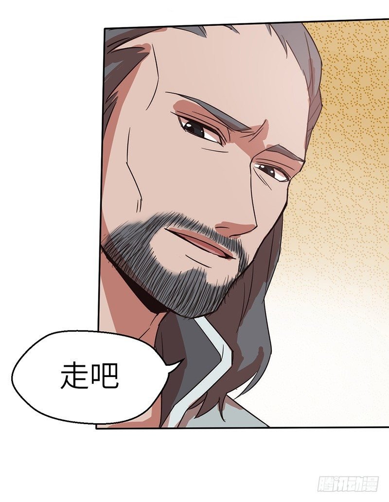 第41话 返回瓦克城