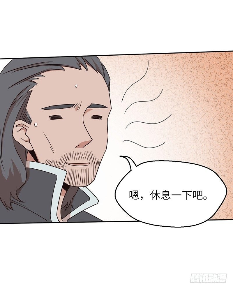 第41话 返回瓦克城
