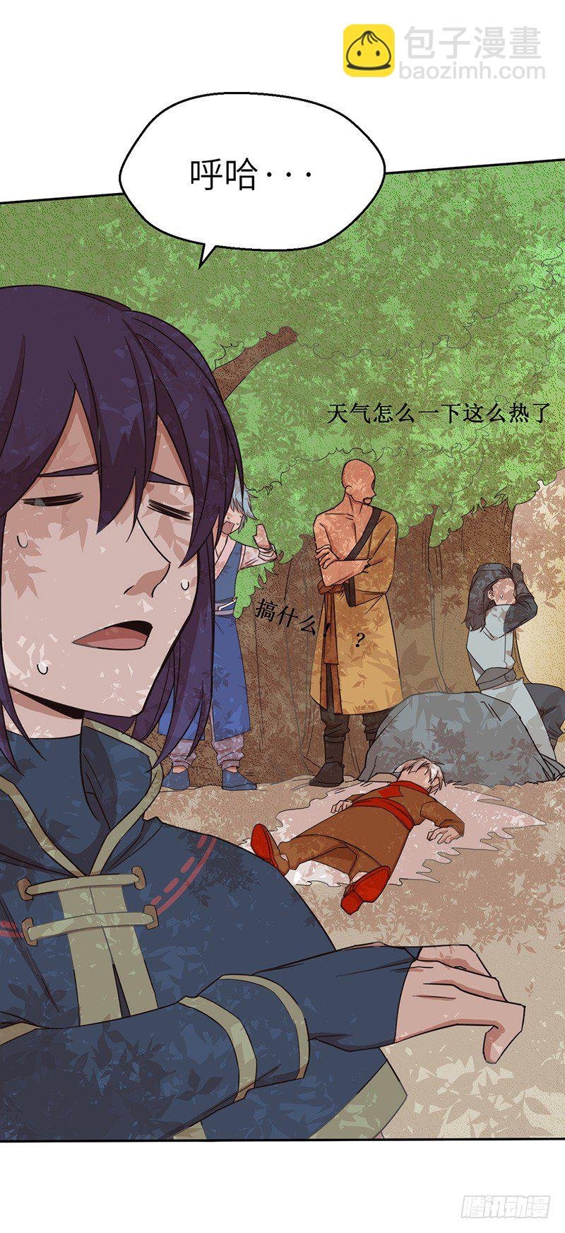 第41话 返回瓦克城