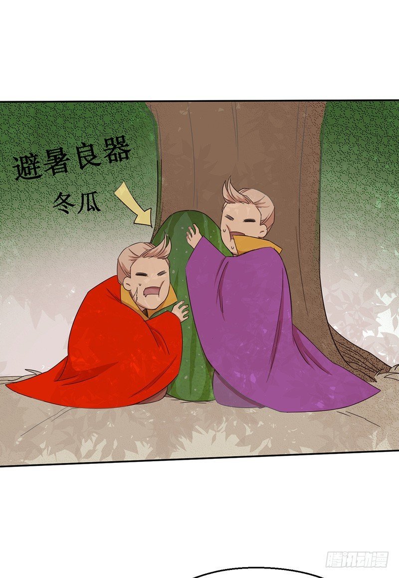 第41话 返回瓦克城